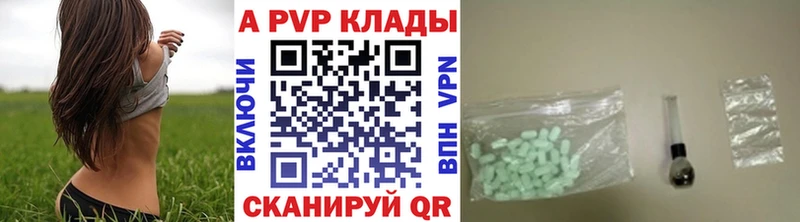 где купить наркоту  Дедовск  A PVP мука 
