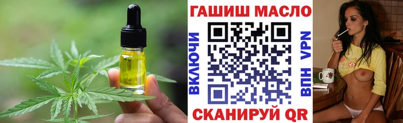 закладки  Дедовск  Cannafood марихуана 