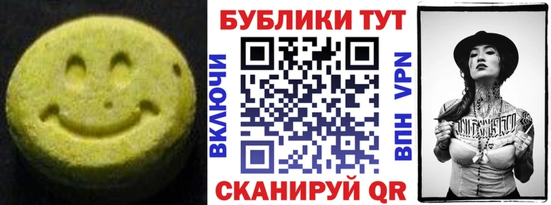 ЭКСТАЗИ Дубай  KRAKEN как зайти  Дедовск 