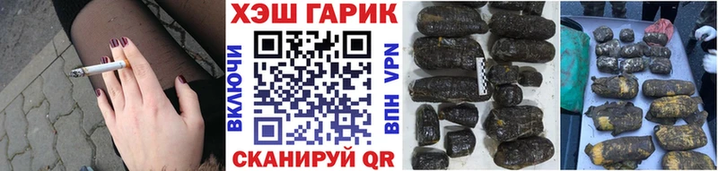 Гашиш гашик  закладка  Дедовск 