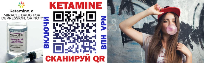 Кетамин ketamine  Дедовск 