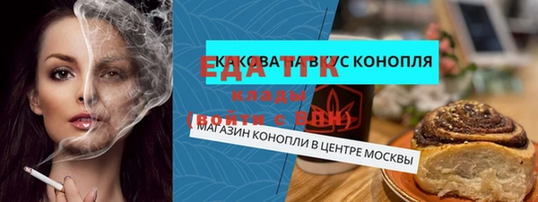 mdma Верхний Тагил