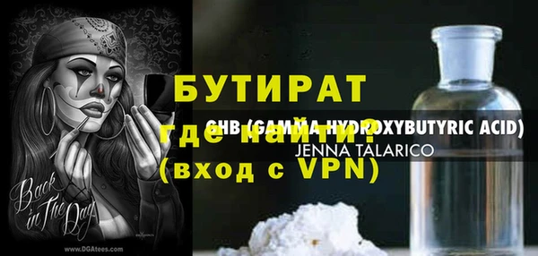 прущая мука Вязники