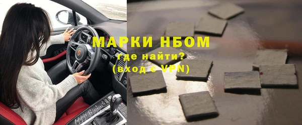 mdma Верхний Тагил