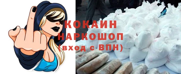 альфа пвп VHQ Верхнеуральск
