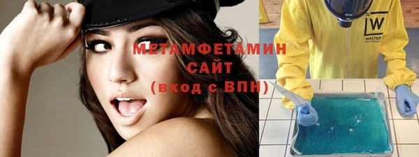 mdma Верхний Тагил