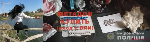 гашик Вяземский