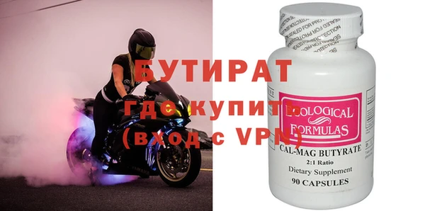 mdma Верхний Тагил