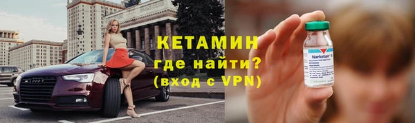 кристаллы Саяногорск