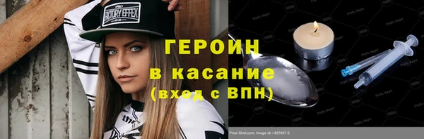 эйфоретик Верея