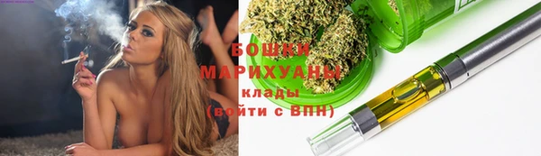 эйфоретик Верея