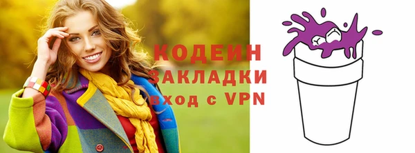 ECSTASY Волоколамск