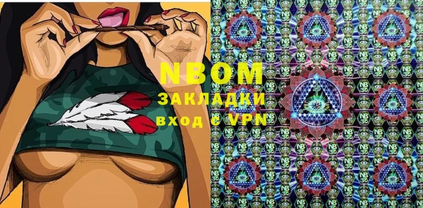 эйфоретик Верея