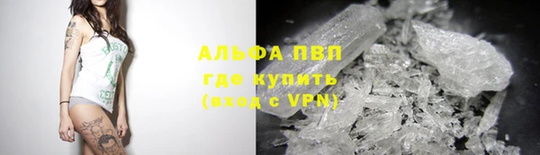 альфа пвп VHQ Верхнеуральск