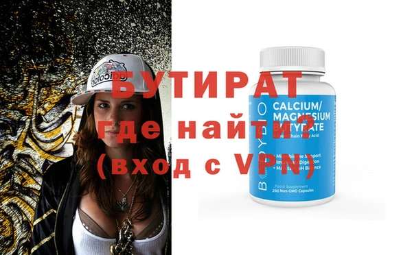 альфа пвп VHQ Верхнеуральск