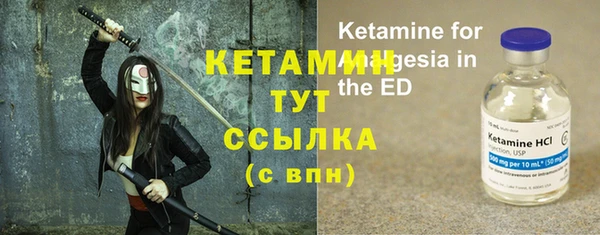 ECSTASY Волоколамск