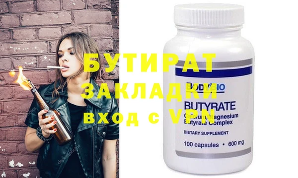 прущая мука Вязники