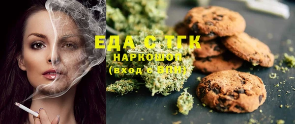прущая мука Вязники