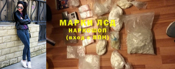 альфа пвп VHQ Верхнеуральск