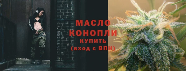 альфа пвп VHQ Верхнеуральск