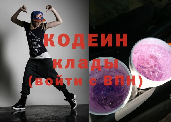 эйфоретик Верея