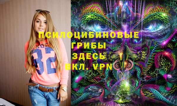 альфа пвп VHQ Верхнеуральск