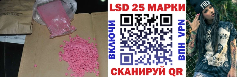 цена наркотик  Дедовск  LSD-25 экстази кислота 