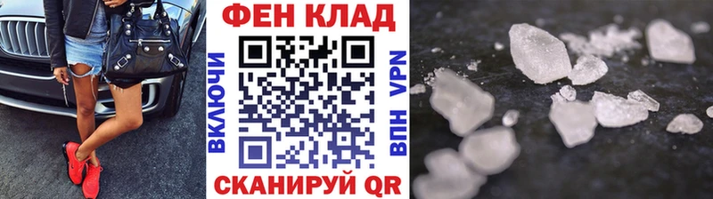блэк спрут ONION  Дедовск  МЕТАМФЕТАМИН витя 