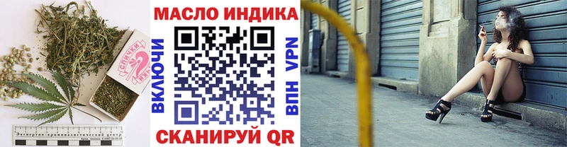 мега tor  Дедовск  ТГК вейп 