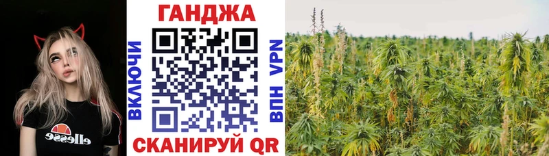 МАРИХУАНА тримм  Дедовск 